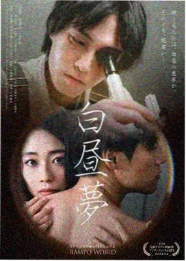 山中来客剧集封面